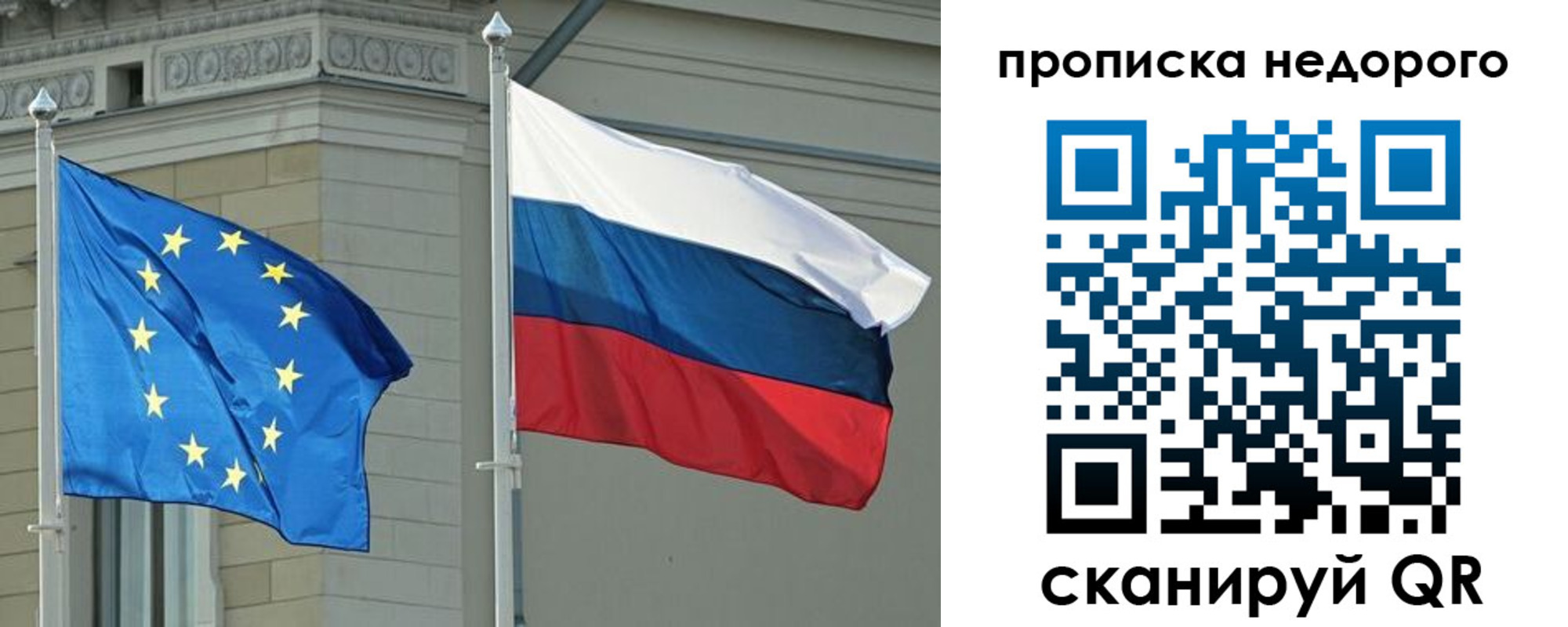 прописка для кредита в Рассказово