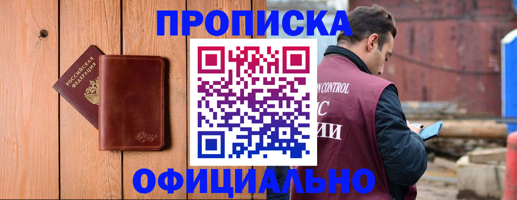 регистрация для школы в Рассказово