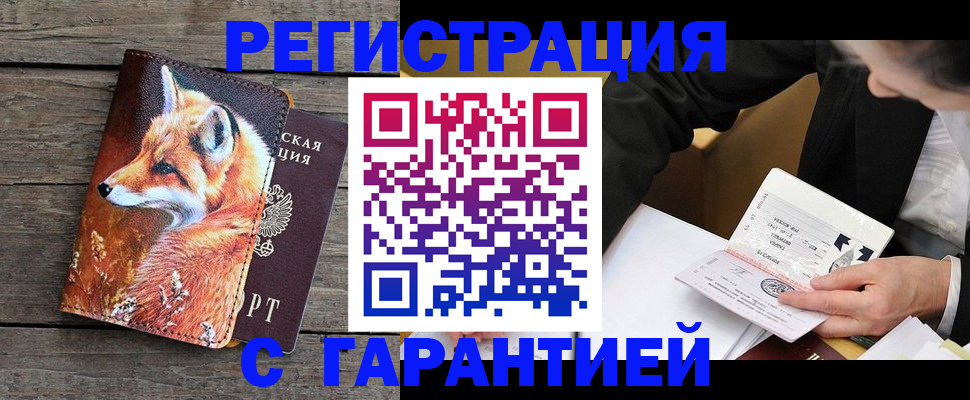 регистрация для дет. сада в Рассказово